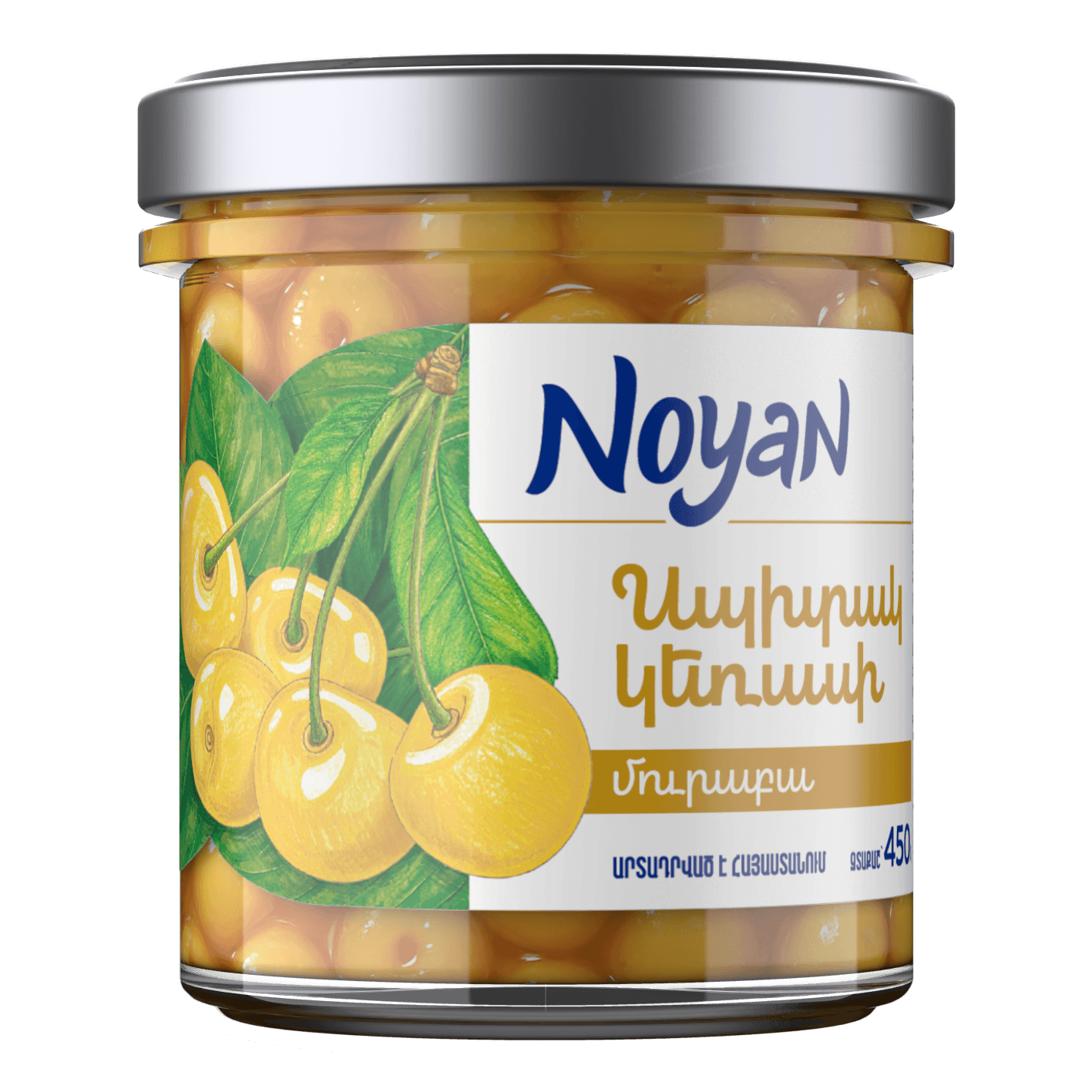 White Cherry Preserve